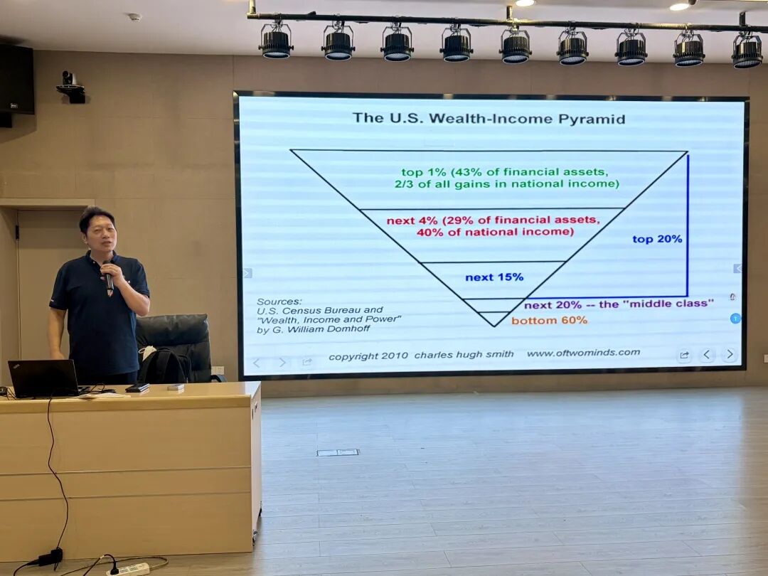 主讲人2.jpg