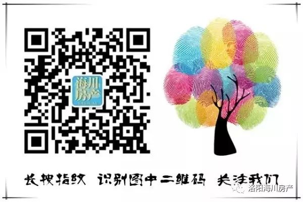 你,寻寻觅觅,我,求贤若渴/【海川房产】高手通缉令 高薪职位等你