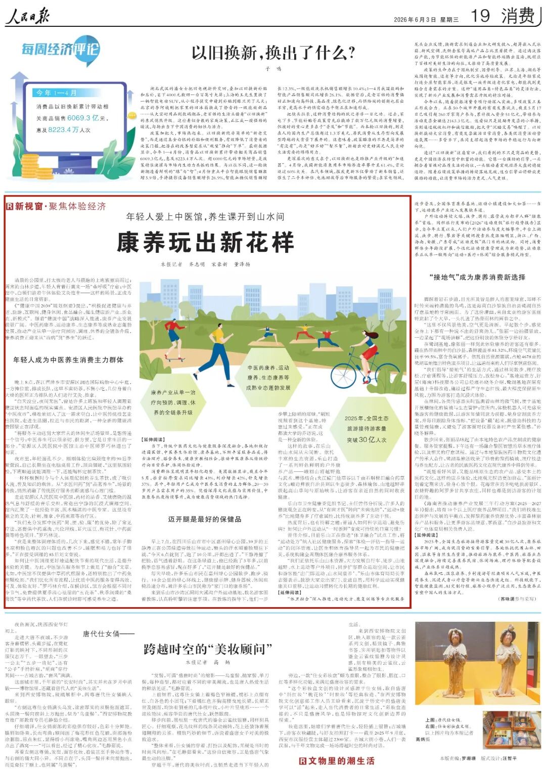 Page_1 (26)_副本.jpg
