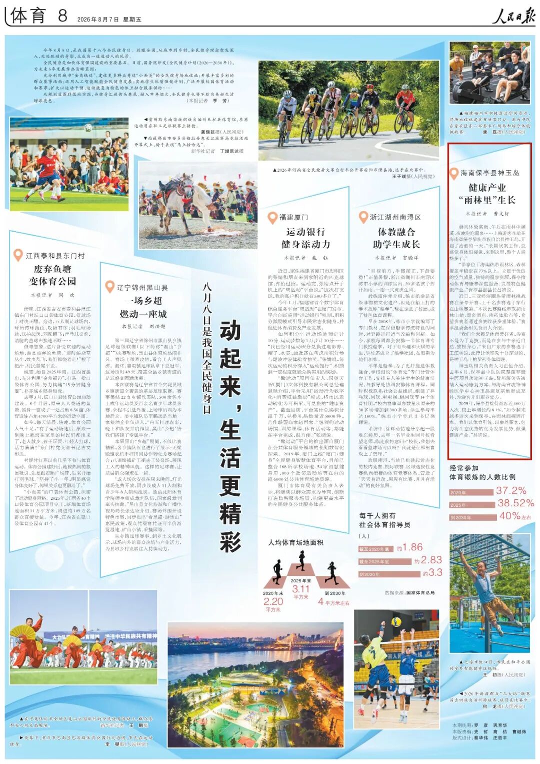 Page_1 (43)_副本.jpg