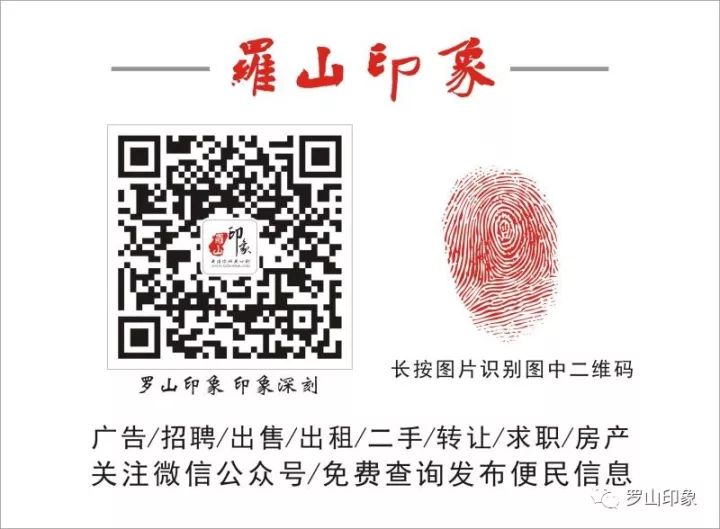 【今日信息】免费刊登 人才  房产  旺铺  租售  转让......