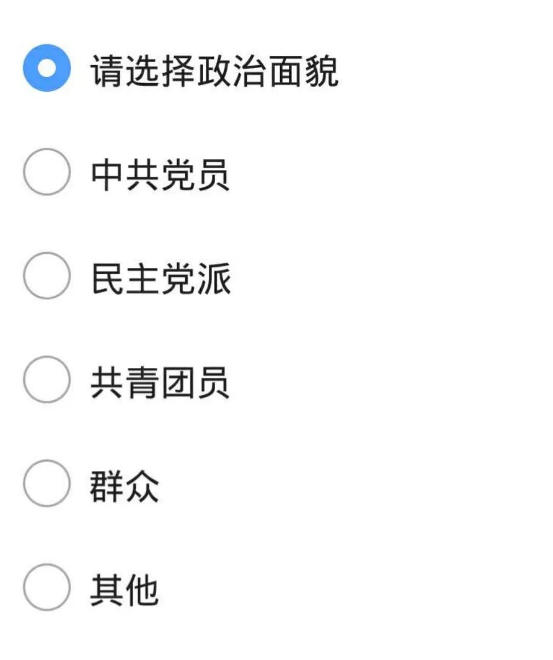 个人志愿者登录_志愿者登录个人账户加入团队_志愿者登录个人账户有什么用