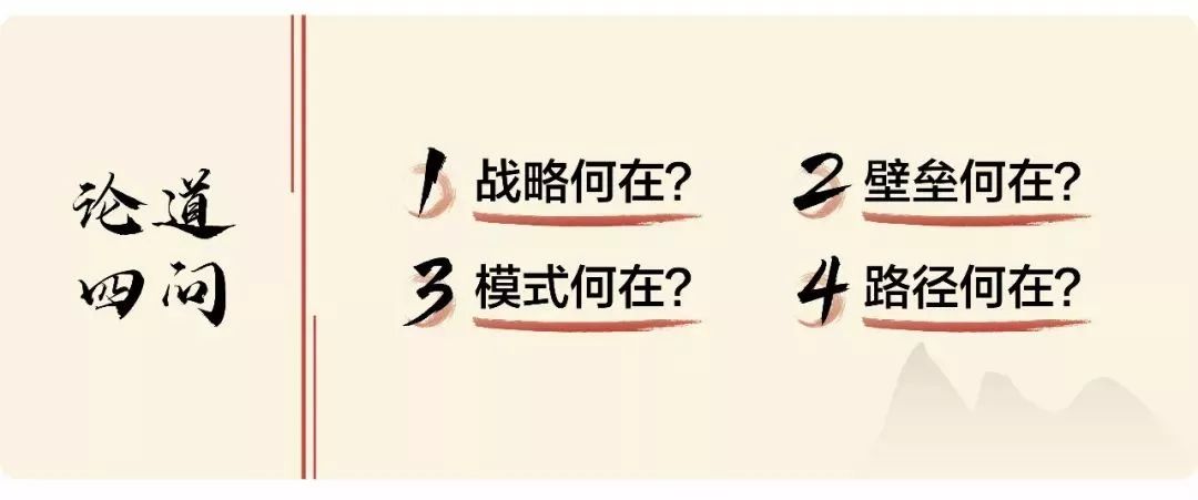 文旅操盤手如何借力鄉村振興？ 江浙最強導師團親身傳道 旅遊 第5張