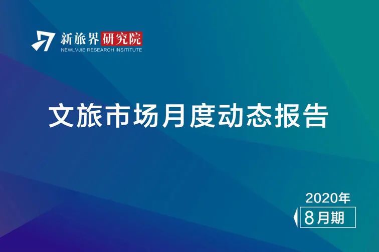 重實效、深對接，文旅發展大會翻開淄博高質量發展新篇章 旅遊 第26張