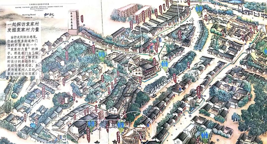 走出小吃街？袁家村的飽和與突圍 旅遊 第10張