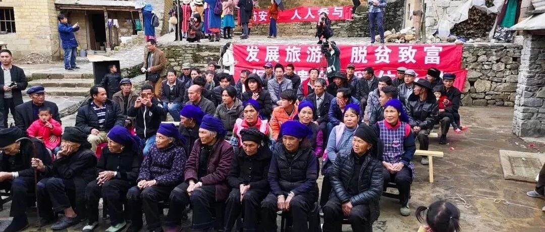 朱一龙到访的阿者科村如何吃上“旅游饭”？中国旅游扶贫样本剖析