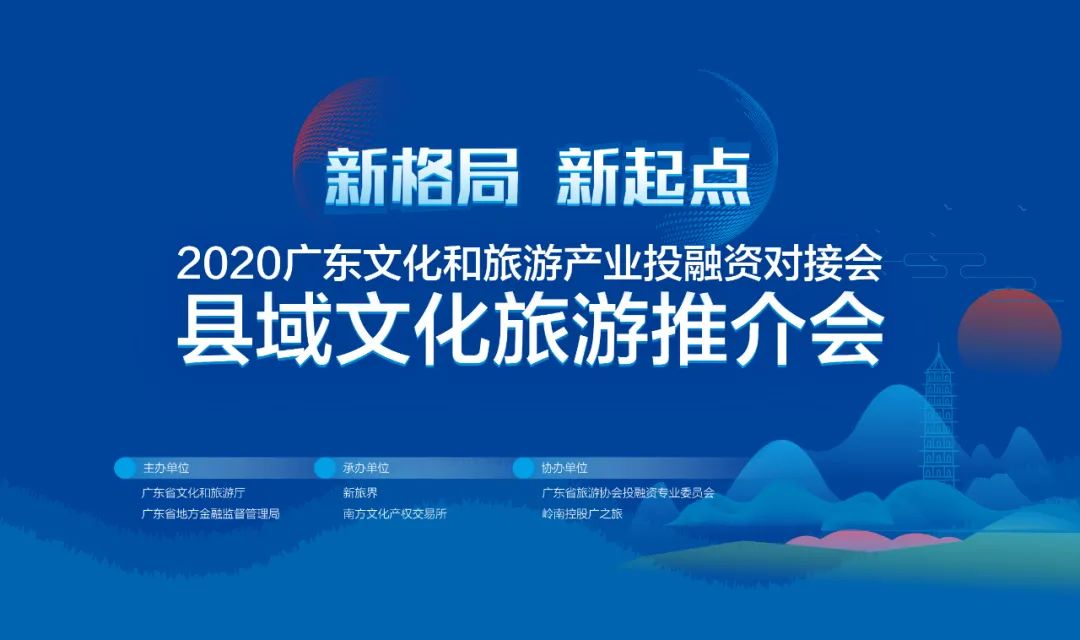 文旅產業轉型升級的「主戰場」 縣域文旅面臨哪些障礙？ 旅遊 第5張