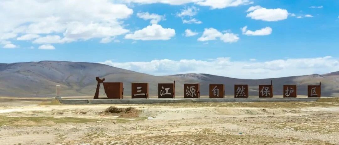 从森林旅游到生态旅游，难难难！