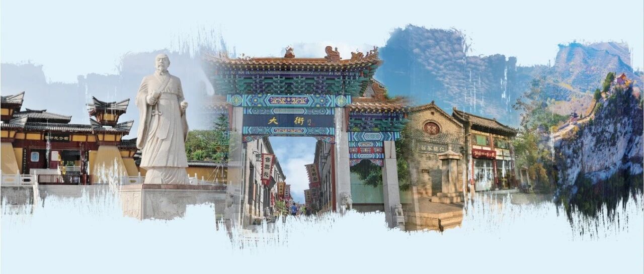 共谋5年1260亿元目标，淄博文旅发展大会将于9月19-20日举办