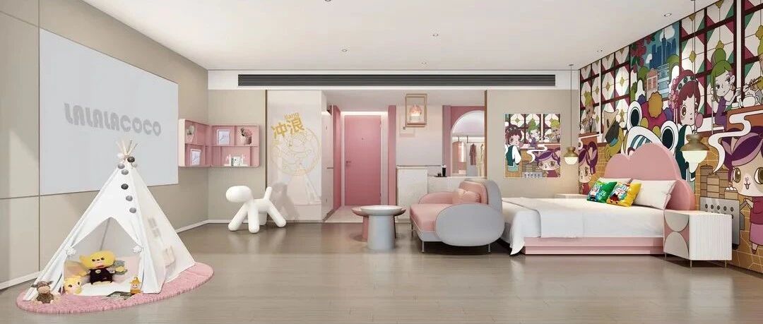 东呈集团联姻主题乐园 大众商旅酒店与文旅项目能擦出怎样的火花？