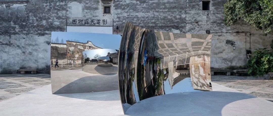 乡村度假目的地业态升级和创新—以乡村美学展厅为例