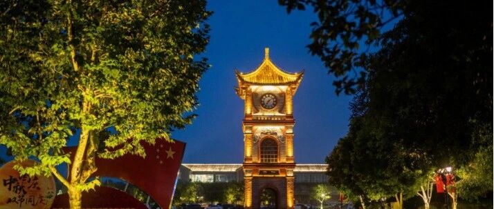 在安仁论坛 遇见文旅美好未来