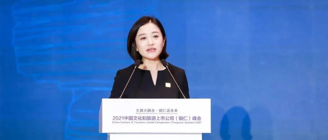 新旅界创始人、CEO李阳：这三点积极信号值得文旅上市企业和待上市企业重点关注