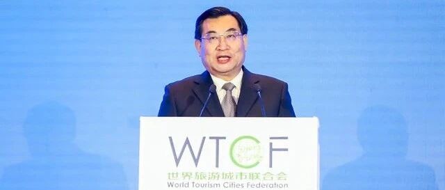 胡和平：中方愿与各国深化合作、分享经验，共促旅游业繁荣发展