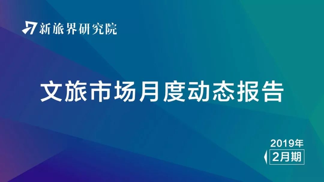 新旅界研究筆記 | 「文旅+科技」受市場追捧 中國團隊出海印度再獲資本加持（第13周） 旅遊 第7張