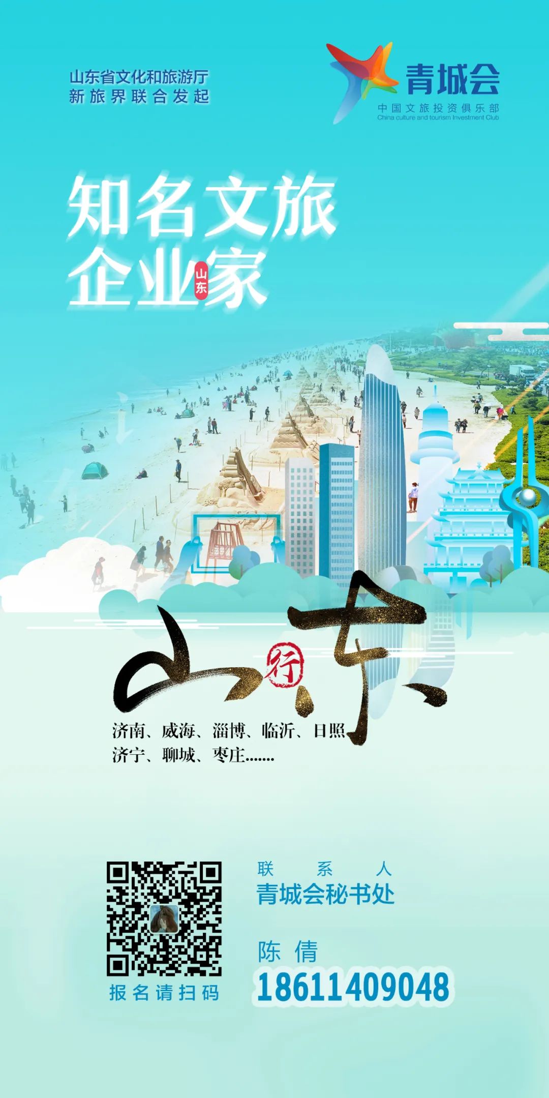 2020銝?撟?銝??臬隡?鈭?憭?嚗? />
  <meta property="og:url 旅遊 第11張