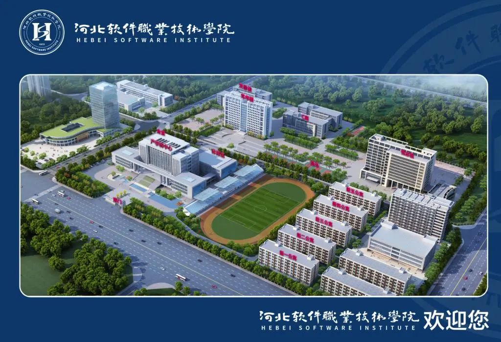 河北軟件職業技術學院2022年宿舍環境 - 河北單招考試網培訓中心