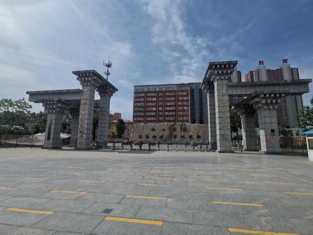 保定理工学院2022年校园环境 - 河北单招考试网培训中心