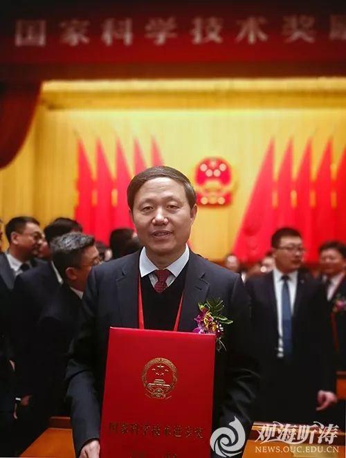 中国科学院海洋研究所_中国海洋大学青岛学院教务系统_中国海洋大学海洋与大气学院
