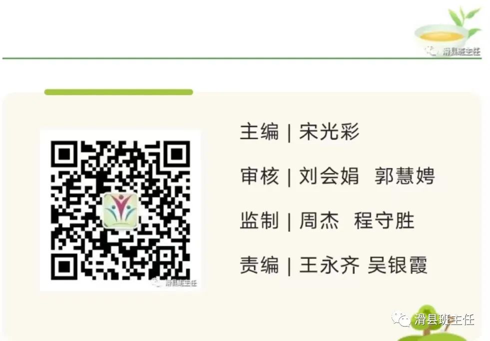 心得班主任体会经验交流发言_班主任经验交流感想_班主任经验交流心得体会