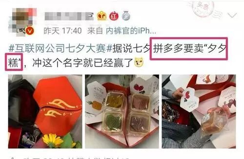 原来七夕的意思，是指拼出个“夕夕夕夕夕夕夕”？！-锋巢网