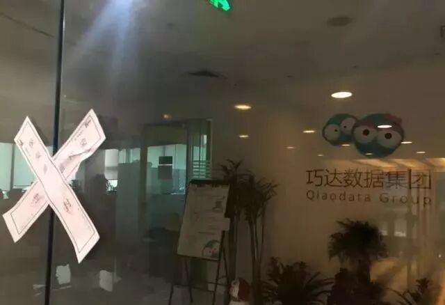 被警方一锅端、坑李开复几百万美金的巧达背后，恐怖的互联网隐私乱象