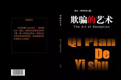 被警方一锅端、坑李开复几百万美金的巧达背后，恐怖的互联网隐私乱象