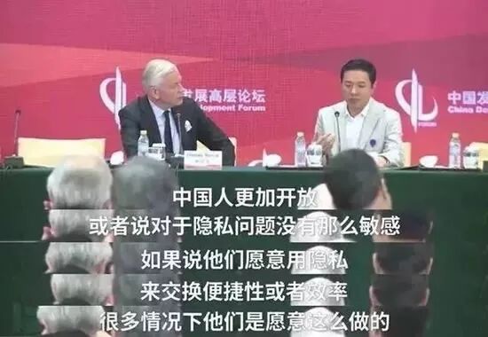 被警方一锅端、坑李开复几百万美金的巧达背后，恐怖的互联网隐私乱象