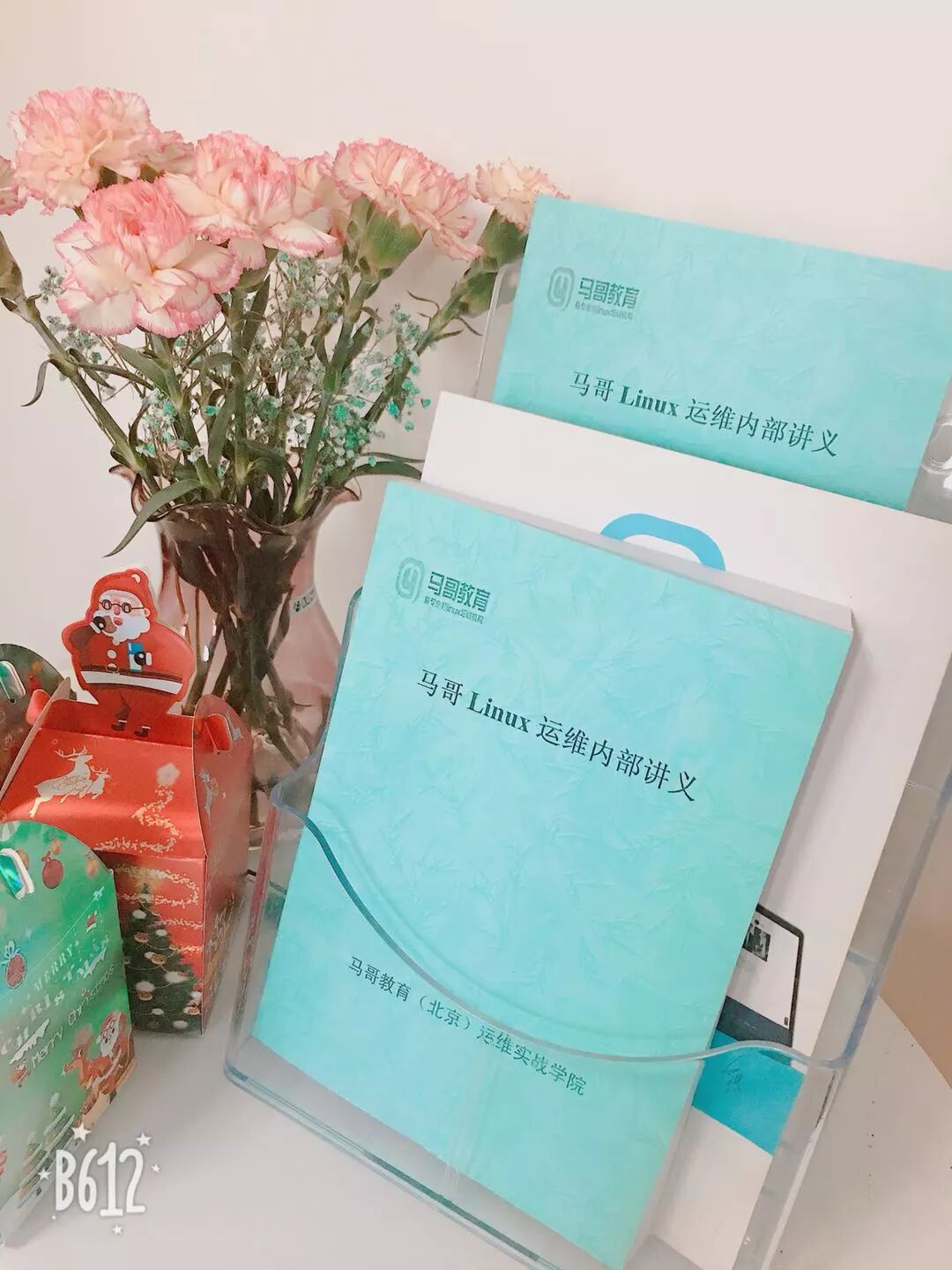 最后5天，马哥Linux学习红包抢不断，礼品送不停