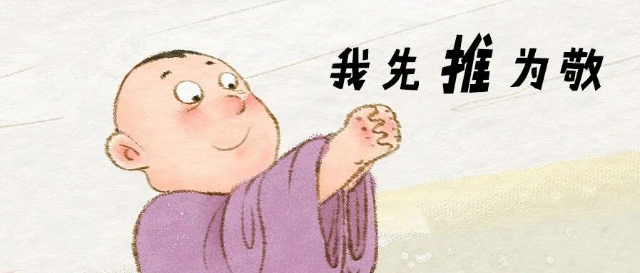 一项全国性的大工程，请你来推广！