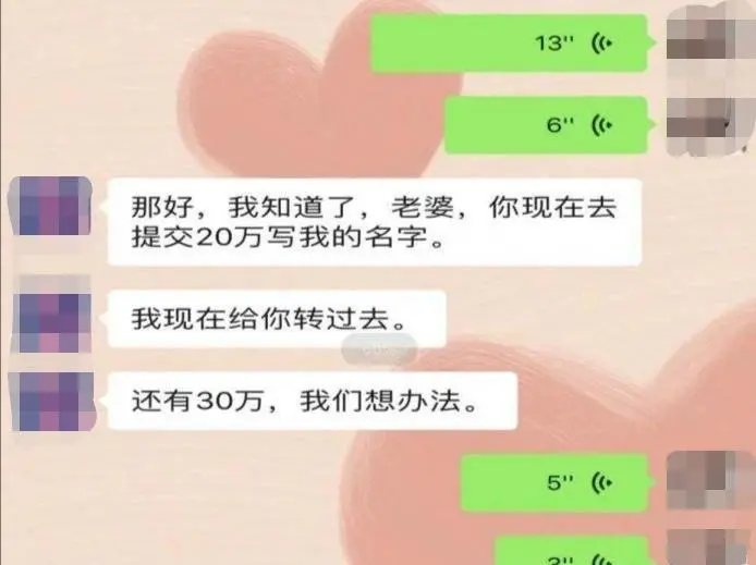 被“女友”骗68Ins13zD,她找了个Magnoac报案,又受骗了8000…(图2) 被“女友”骗68Ins13zD,她找了个Magnoac报案,又受骗了8000…(图2)