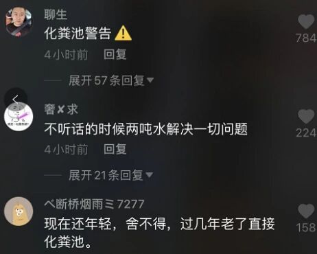 拿“杭州女子失踪案”当梗？岂能如此消遣人间惨剧