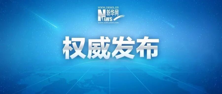 习近平在这个座谈会上发表重要讲话！