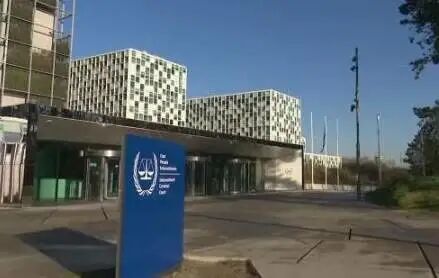 欧盟就美制裁国际刑事法院发声：阻碍司法不可接受