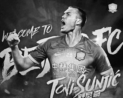 中超关闭转会窗！各队投资趋理性，绝大多数补充新援价格较低廉