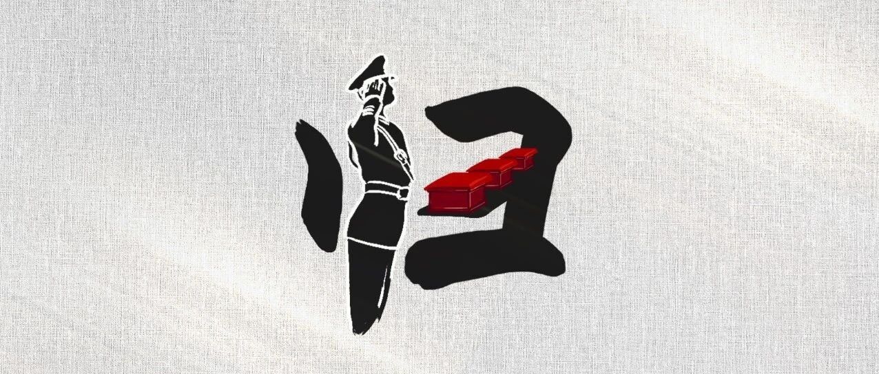 我们来接你们回家了！