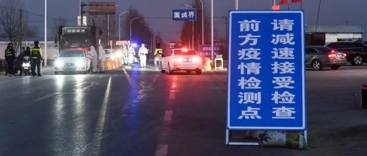 现场直击！河北加油！！！