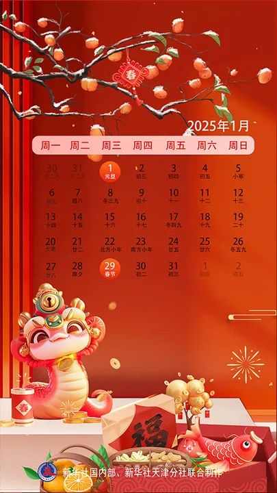 駐中非大使館緊急提醒：暫勿前往首都班吉以外地區(qū)