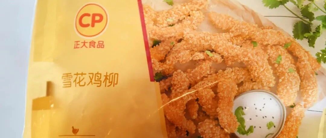 1到79，三问“黑龙江正大传播链”！