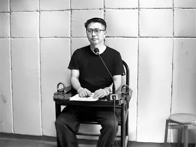 热衷“跑官”，这个年轻干部炒股赔数百万后深陷高利贷