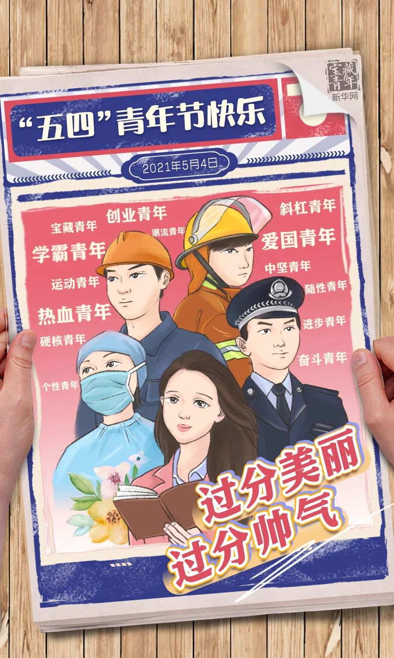 你今天真的挺“过分”的!-微信头条网 你今天真的挺“过分”的!