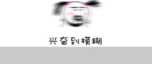 “最强气氛组”，名不虚传！