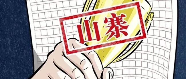 山寨“叶圣陶杯”为何能忽悠这么久?