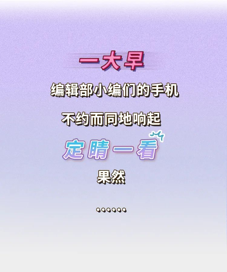 今天,领导剧透了一件大事!-微信头条网 今天,领导剧透了一件大事!