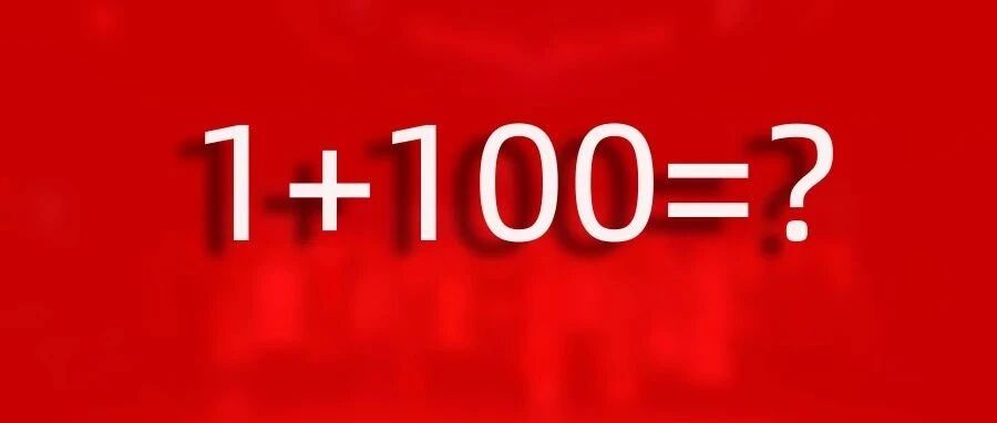 新华网客户端跟山东搞了个大事情！