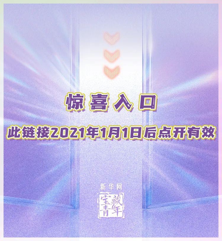 今天,领导剧透了一件大事!-微信头条网 今天,领导剧透了一件大事!