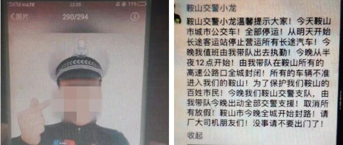 后果严重！这类犯罪典型案例曝光！