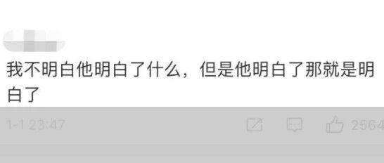 “北京明白”，到底明白了啥？