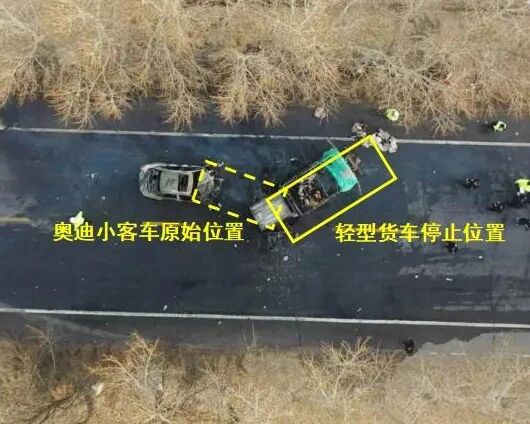 吉林通报松原“4.15”致12死交通事故：18人获党政纪处分