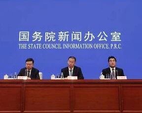 国务院办公厅：灵活就业、自主创业、就业保障政策来了！